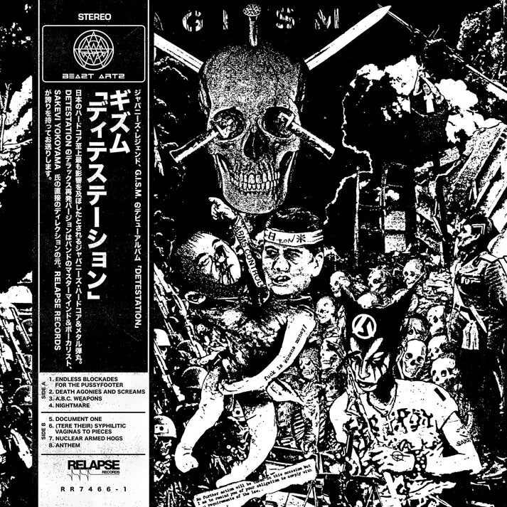 GISM - Detestation (Reissue) - CD