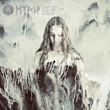 Myrkur - Myrkur- CD