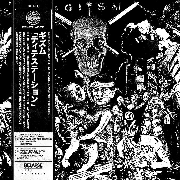 GISM - Detestation (Reissue)