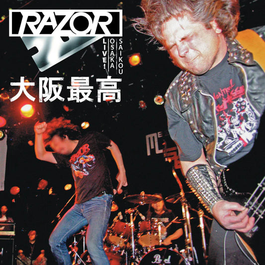 Razor "Live! Osaka Saikou 大阪最高 Reissue" 2x12" - CLP